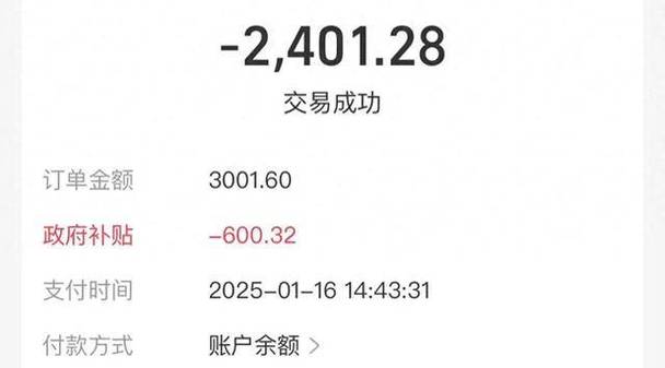 支付宝提升转账额度
