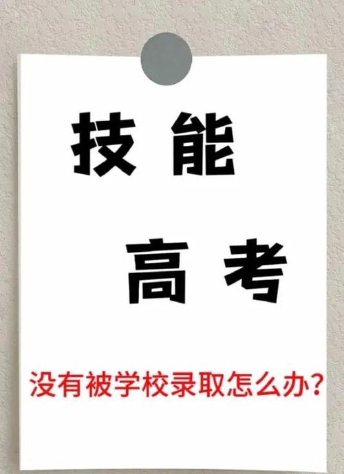 高三复读班价格表