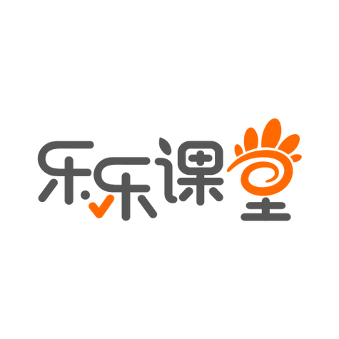 乐乐课堂 网盘 乐乐课堂 网盘