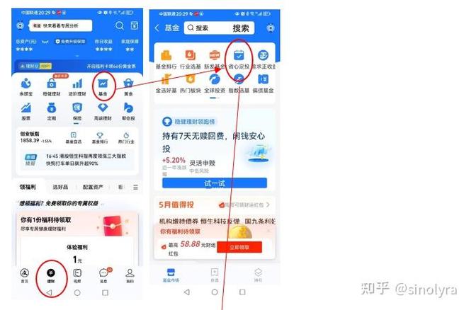 支付宝企业版和个人版的区别