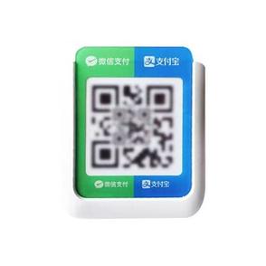 微信支付宝喇叭扩音器截图3