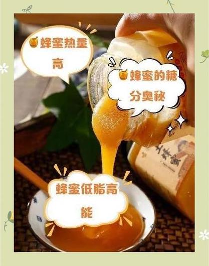 蜜蜂1.3.0