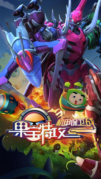 oppo主题商店付费主题怎么免费使用