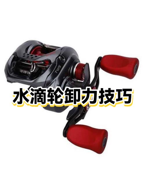 水滴轮如何调泄力截图2