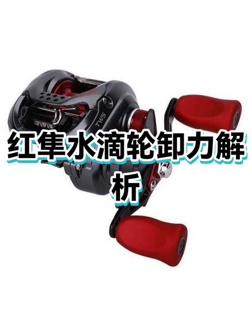 水滴轮如何调泄力截图3