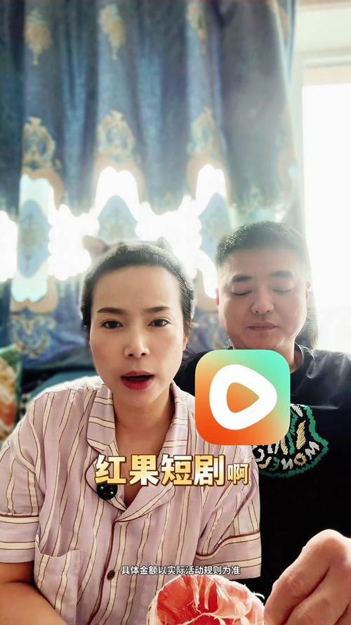 红果剧场TV版截图3