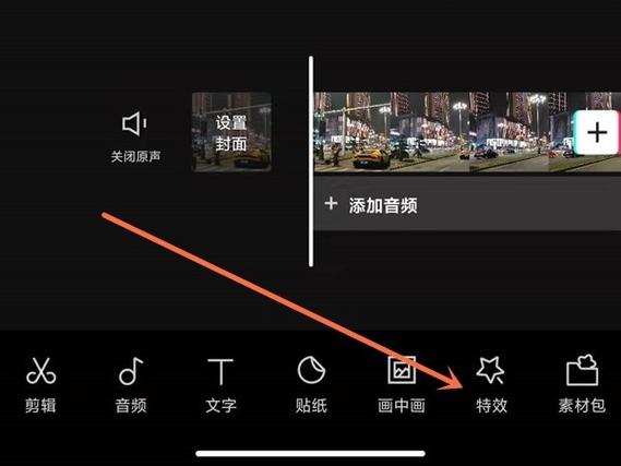 剪映视频如何发朋友圈截图3