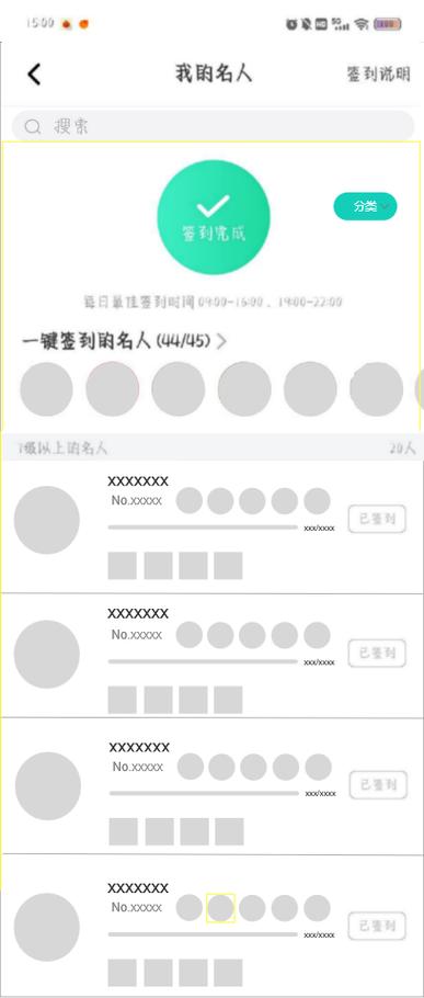 名人朋友圈怎么免费领圈币
