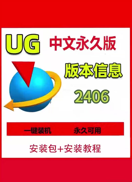 XV安装包截图2