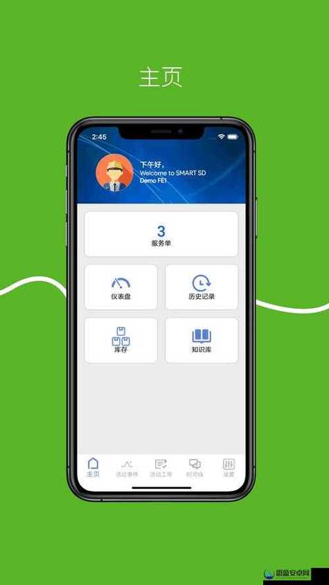 XV安装包截图3