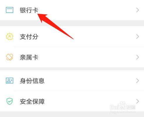 如何添加卡片