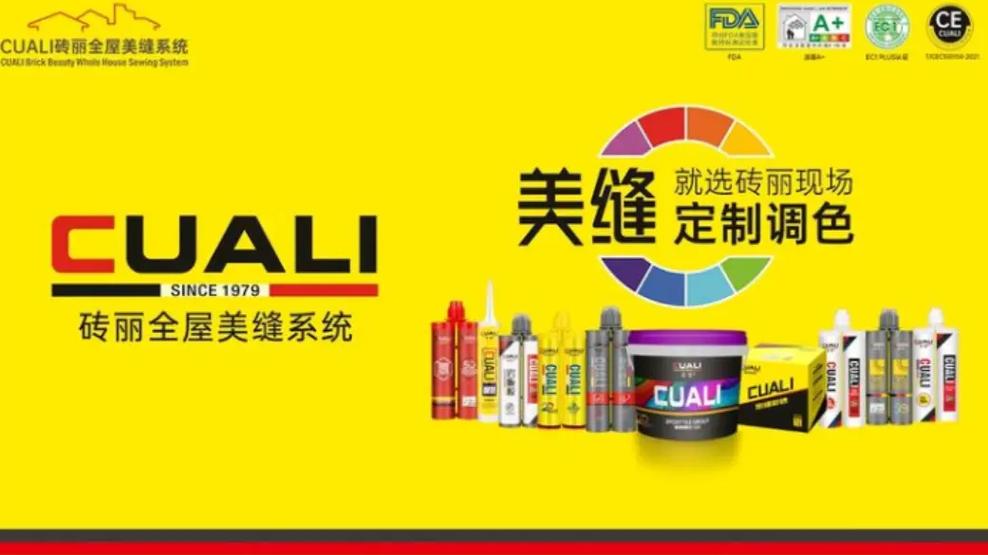 全屋定制品牌一线名牌截图2