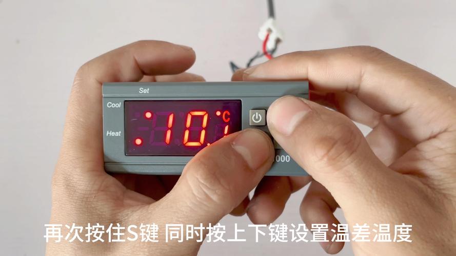 set温控器怎么调