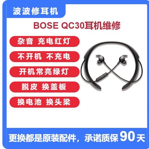 bose蓝牙耳机充电多久充满