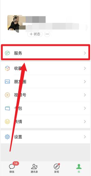 怎么关闭快捷钱包 怎么关闭快捷钱包