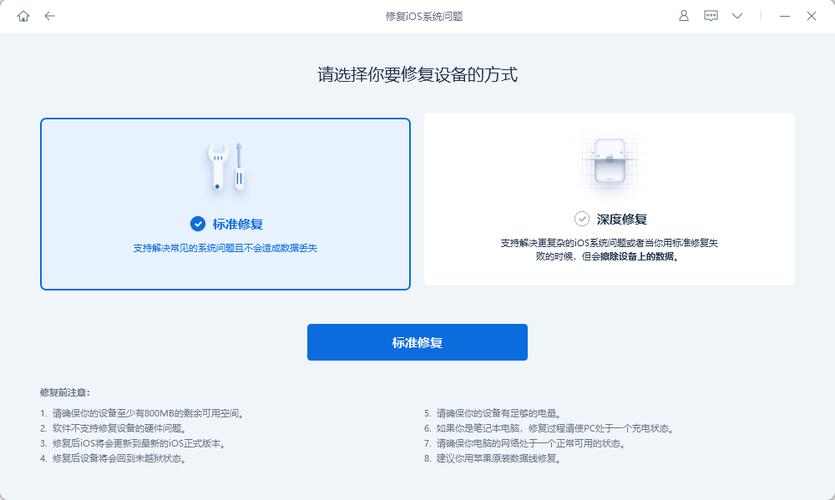 iphone7 home键按不动