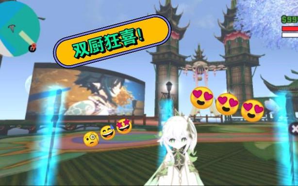 圣安地列斯原神mod