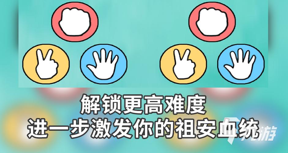 像素猜拳汉化版截图2