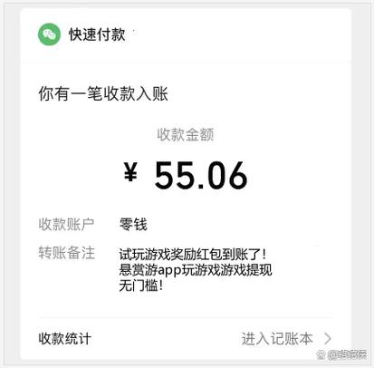 无广告赚钱游戏自动到账微信