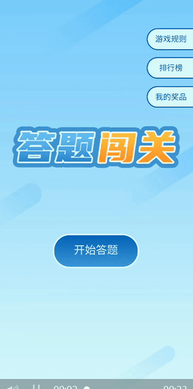 答题帮