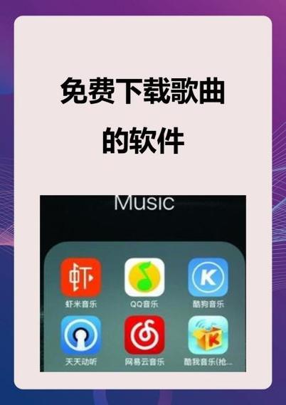 网易云音乐下载的歌曲怎么下载截图2