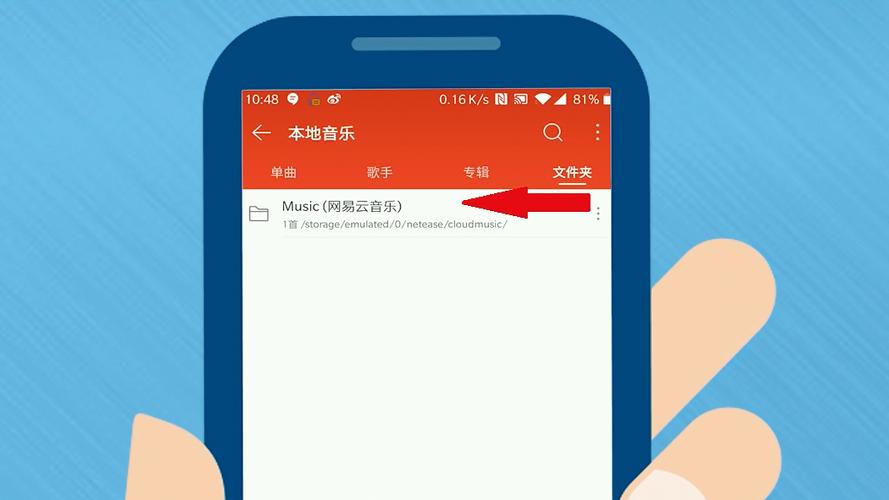 网易云音乐下载的歌曲怎么下载截图3