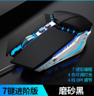 联想拯救者鼠标呼吸灯