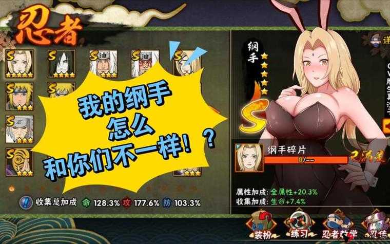 火影18免费安装免广告版截图1