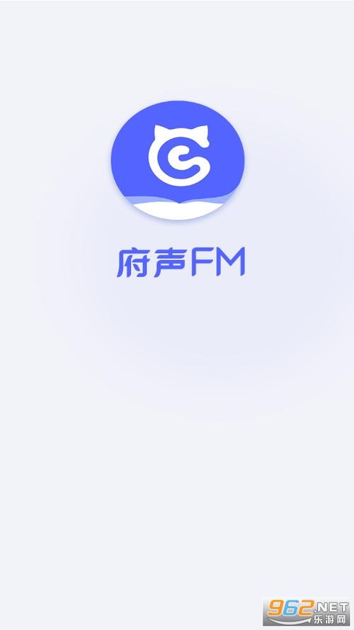 府声fm网页版