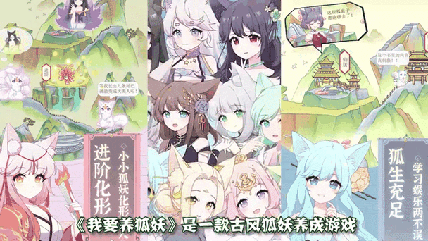 妖狐吧2026最新版本