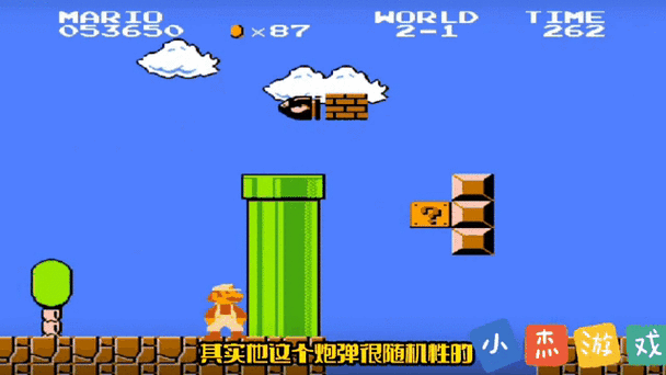 经典超级玛丽4截图2