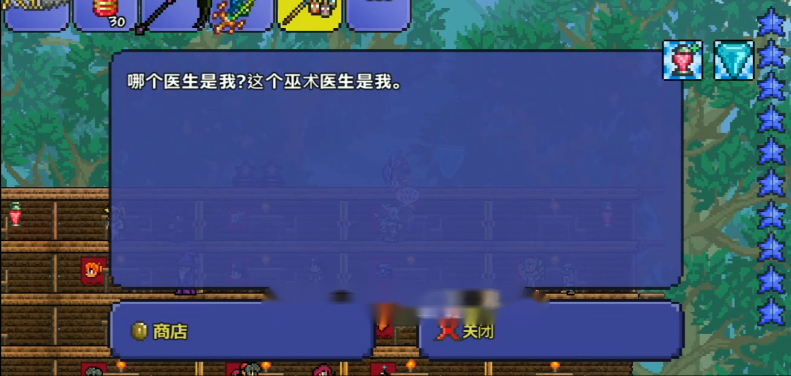 泰拉瑞亚丛林巫医怎么找
