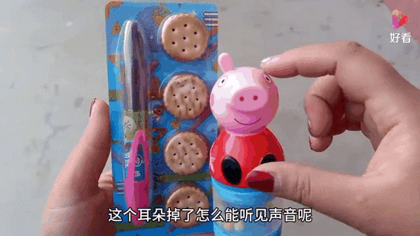 小猪佩奇有几个耳朵