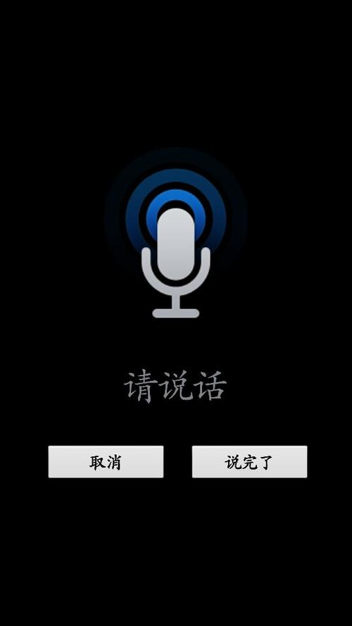 语音听不到,显示耳机