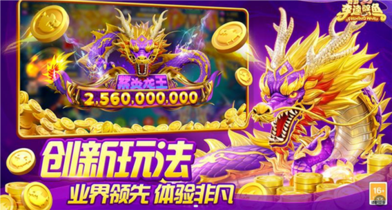 奇游手游官网入口