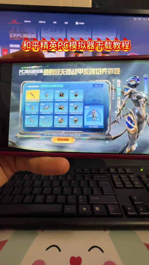 和平精英目录文件在哪