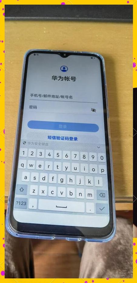 华为手机怎么看剩余运存截图3