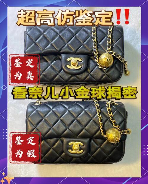 香奈儿正品和仿品区别