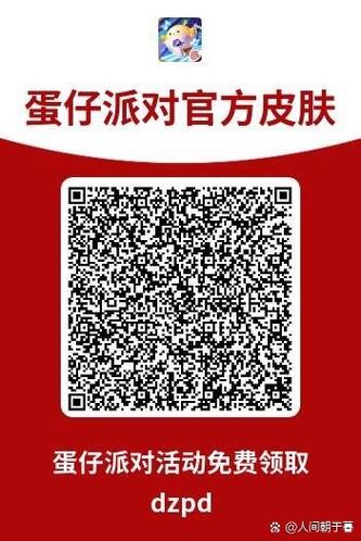扫了不明二维码怎么办