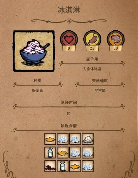 饥荒san值下降的原因