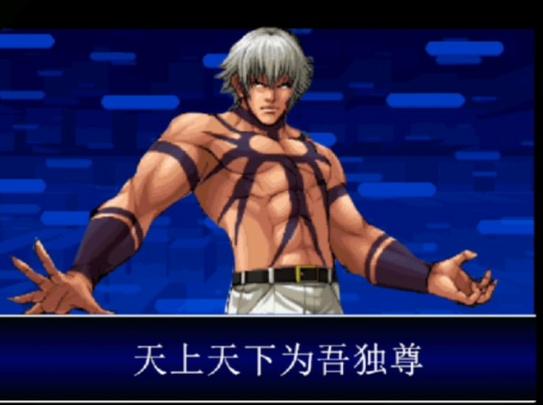 kof2002黑暗大蛇下载