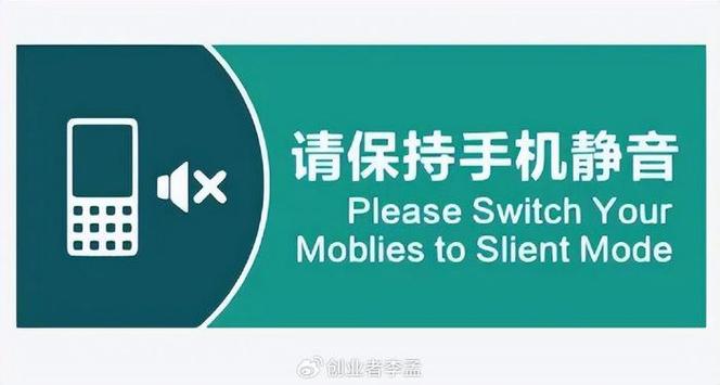 iphone收到短信提示音一直响