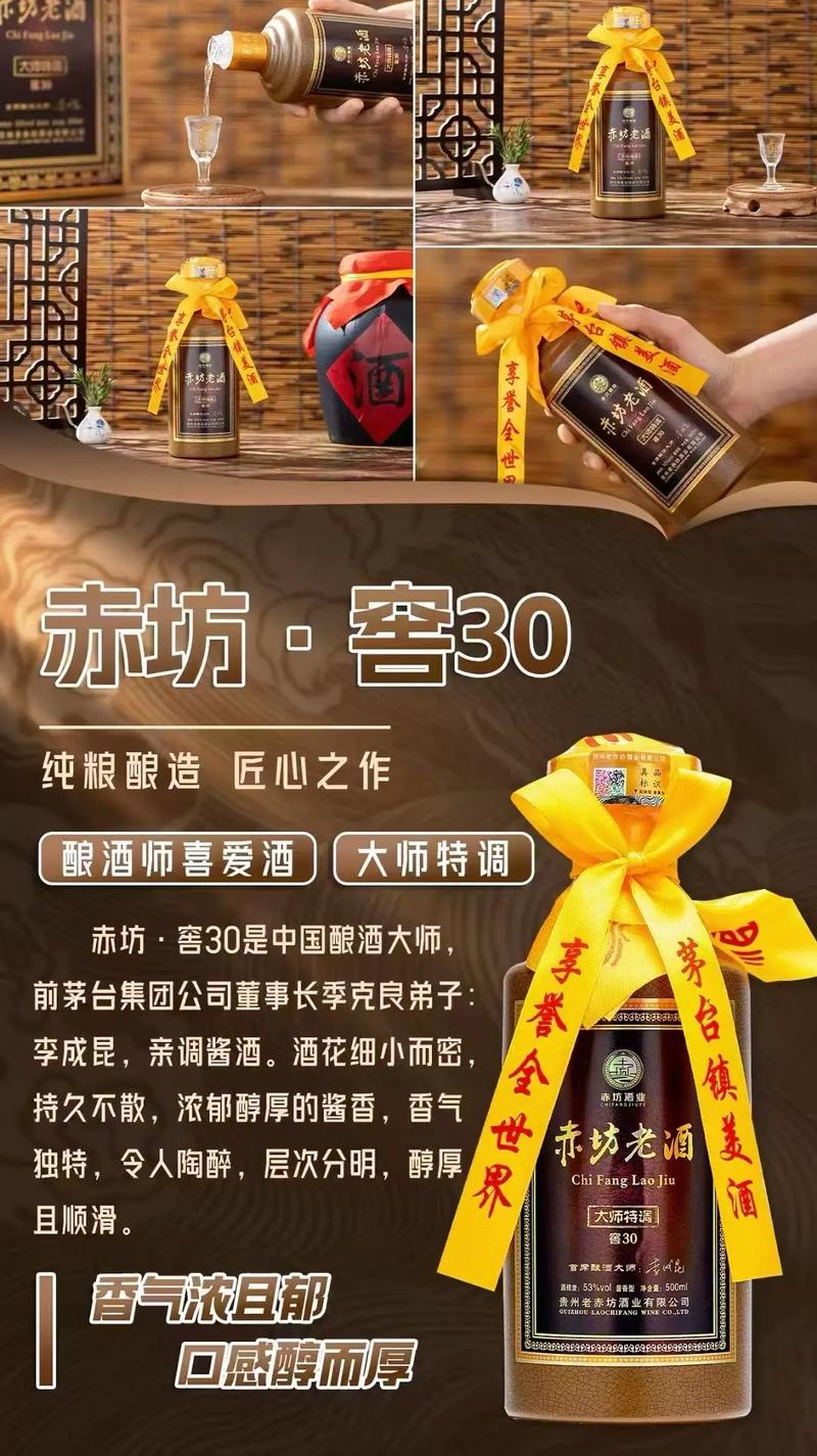 酿酒大师游戏下一个季度 酿酒大师游戏下一个季度