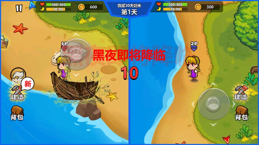 可以联机的荒岛生存游戏