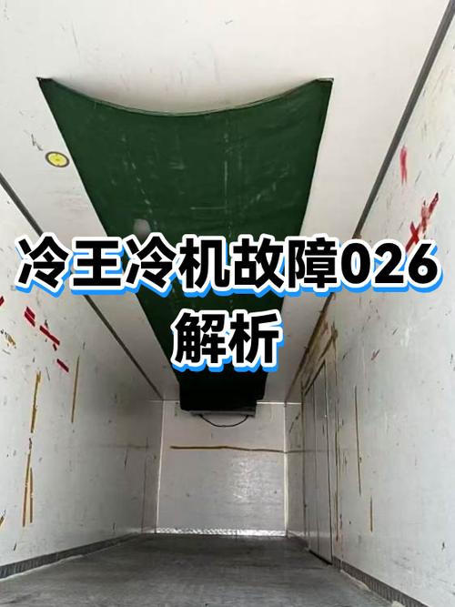 电视机冷机不启动