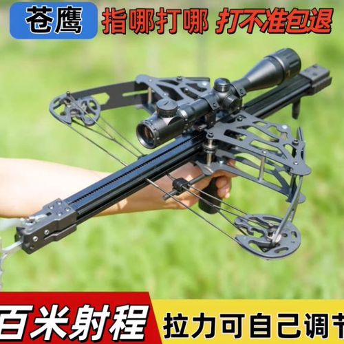 弹弓激光瞄准器的使用方法