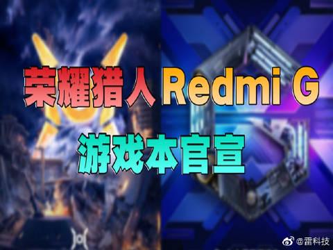 讯雷链接