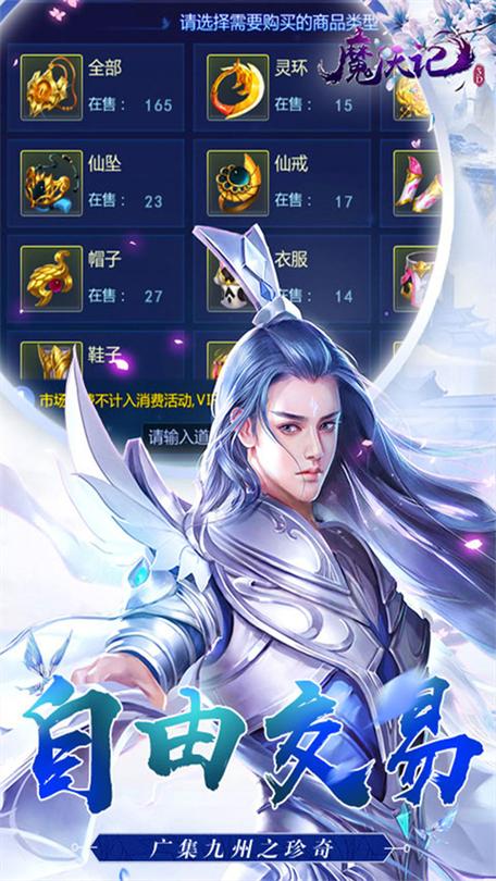 修仙游戏内置修改器