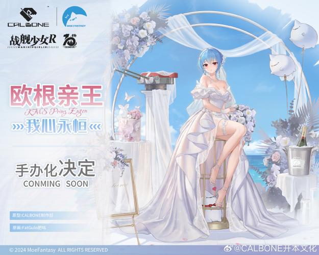 战舰少女r稀有度排名 战舰少女r稀有度排名