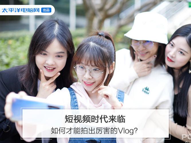 主播短视频vlog截图1